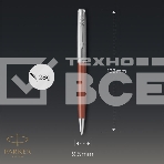 Ручка шариковая Parker Sonnet Essentials SB K545 (CW2169361) LaqOrange CT M черн. черн. подар.кор., фото6
