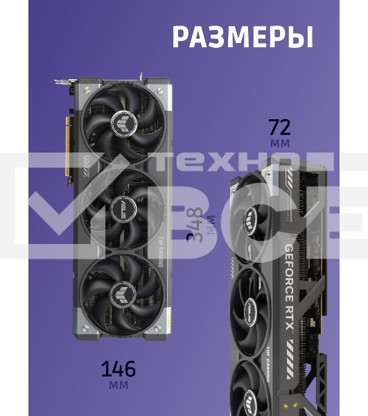 Видеокарта ASUS TUF-RTX5080-O16G-GAMINGRTX5080,HDMI*2,DP*3,16G,D7; 90YV0M30-M0NA00 (TUF-RTX5080-O16G-GAMING)