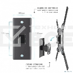 Кронштейн для телевизора Kromax DIX-16 черный 22