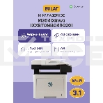 МФУ лазерное монохромное BULAT M3040dnwa, фото11