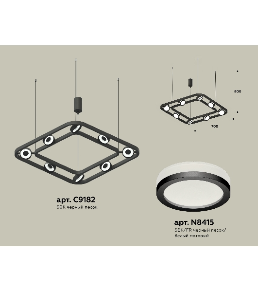 Светильник Ambrella light XB9182150/8 SBK/FR черный песок/белый матовый GX53 (C9182, N8415)