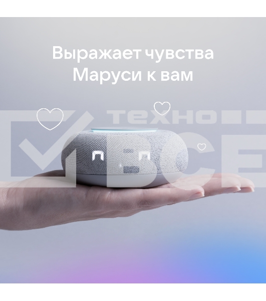 Умная колонка VK Капсула Мини 5Вт, с голосовым ассистентом Маруся, с LED-часами, светло-серый