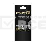 Термопрокладка ExeGate Ice EPG-13WMK (40x120x0.5 mm, 13,3 Вт/ (м•К)), фото3