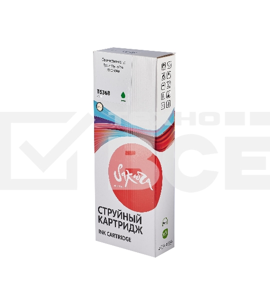 Струйный картридж Sakura C13T636B00 (T636B Green) для Epson, зелёный, 700 мл.