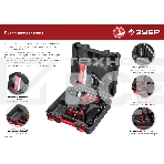 Дрель-шуруповерт аккумуляторная Зубр ДШЛ-145-22, Аккумуляторная, 14,4В, 2 АКБ, Кейс, фото13