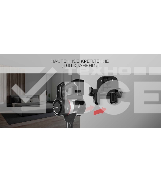 Пылесос ручной Red Solution RV-UR362 150Вт серый/красный