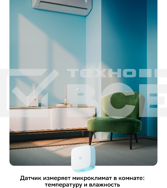 Умный датчик температуры и влажности СБЕР/SBER Zigbee 3.0 (SBDV-00079) 