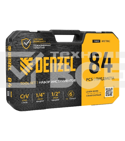 Набор инструментов Denzel 1/2