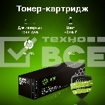 Картридж лазерный Cactus CSP-W1106 черный (1000стр.) для HP Laser 107a/107r/107w/135a MFP/135r MFP/135w MFP/137fnw MFP, фото7