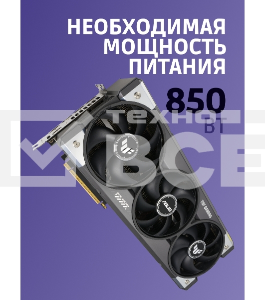 Видеокарта ASUS TUF-RTX5080-O16G-GAMINGRTX5080,HDMI*2,DP*3,16G,D7; 90YV0M30-M0NA00 (TUF-RTX5080-O16G-GAMING)