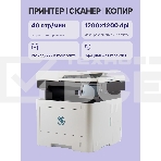 МФУ лазерное монохромное BULAT M3040dnwa, фото10