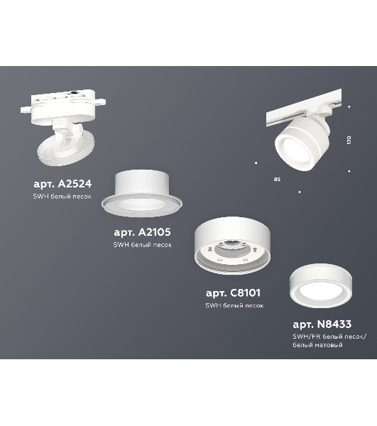 Светильник Ambrella light XT8101023 SWH/FR белый песок/белый матовый GX53 (A2524, A2105, C8101, N8433)