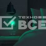 Светодиодный ночник 