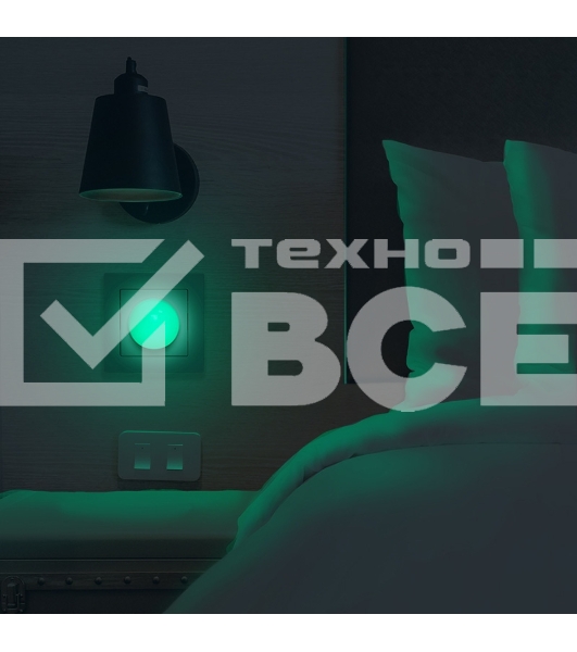 Светодиодный ночник 