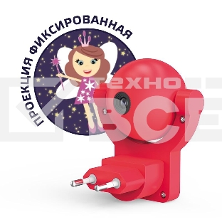 Светильник розеточный с фиксированной проекцией и датчиком освещ. 0.5Вт розо. 1/100 Gauss DIY0032