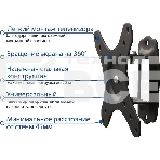 Кронштейн для телевизора Kromax GALACTIC-1 new черный 15