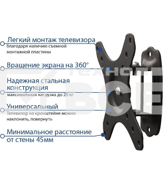 Кронштейн для телевизора Kromax GALACTIC-1 new черный 15