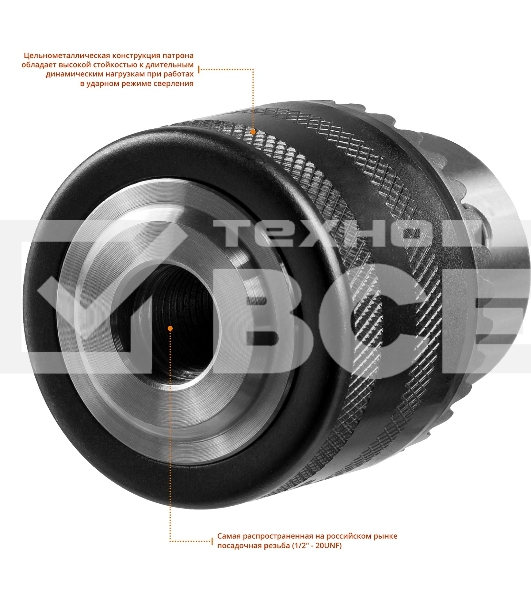 Набор Зубр 'МАСТЕР': Патрон ключевой 13 мм, 'SDS+' адаптер, ключ для патрона, посадочная резьба 1/2', Д 2,0-13мм