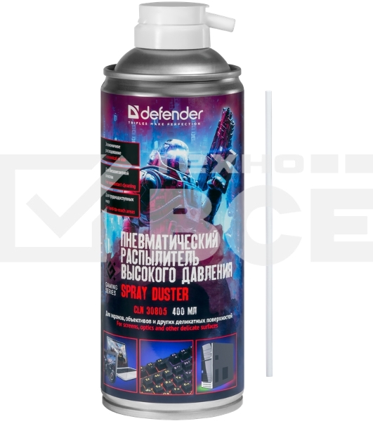 Пневматический распылитель Defender CLN 30808 Gaming 400мл