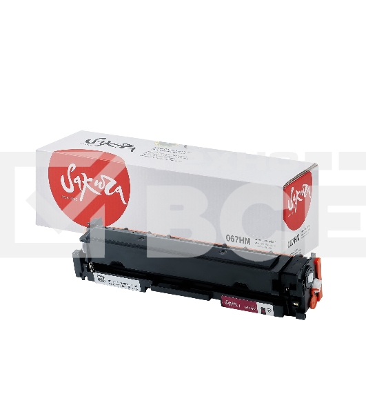 Картридж Sakura 067HM (5104C002) для Canon, пурпурный, 2350 к.