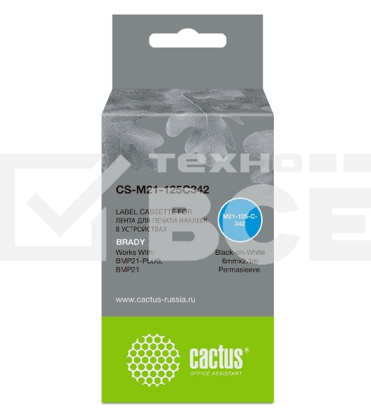 Картридж ленточный Cactus CS-M21-125C342 черный шрифт, белый фон (6 мм, 2.1 м) для Brady BMP21-PLUS, BMP21, BMP21-LAB