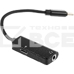 Переходник аудио Premier AWEI lightning/Jack 3.5 (f) 0.1м. черный, фото5