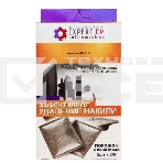 Порошок для удаления накипи Expert-CM 5 шт. по 20 г, фото 1