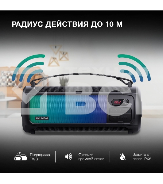 Портативная колонка Hyundai H-PS1025 черный 40W 2.0 BT 10м 3000mAh