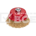 Щетка чашечная для УШМ Kranz витая латунированная проволока, 125 мм, М14, фото 1