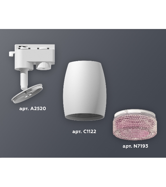 Светильник Ambrella light XT1122022 SWH/PI белый песок/розовый MR16 GU5.3 (A2520, C1122, N7193)