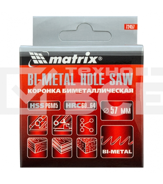 Коронка BIMETAL, 57 мм Matrix