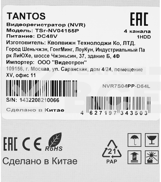 Видеорегистратор Tantos TSr-NV04155P