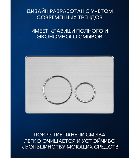 Инсталляция с унитазом комплект BAU IDEAL 6 в 1: унитаз подвесной безободковый торнадо Bau Hotel 53х36, быстросъемное сиденье микролифт, кнопка смыва BAU Wheelбрашированная