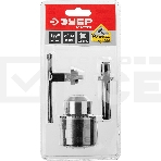 Набор Зубр 'МАСТЕР': Патрон ключевой 13 мм, 'SDS+' адаптер, ключ для патрона, посадочная резьба 1/2', Д 2,0-13мм, фото4