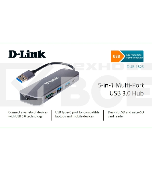Концентратор D-Link DUB-1325/A2A с 2 портами USB 3.0, 1 портом USB Type-C, слотами для карт SD и microSD и разъемом USB 3.0