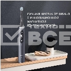 Зубная щетка электрическая Oral-B iO Series 7 Onyx черный, фото12