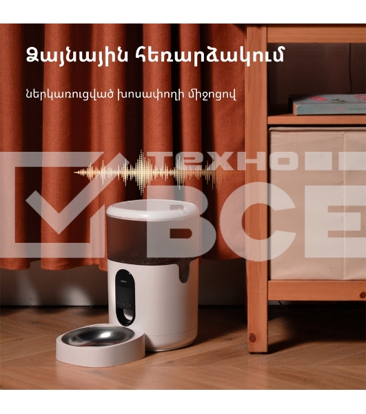 Умная кормушка для домашних животных Aqara Smart Pet Feeder C1 PETC1-M01