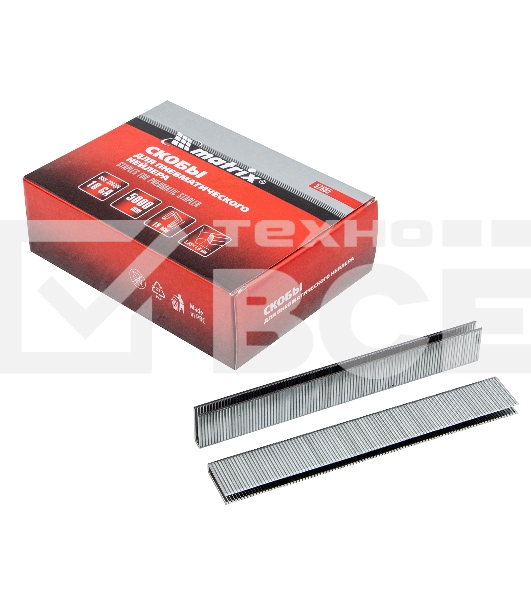 Скобы MATRIX 18GA для пнев, степлера 5000 шт 57655