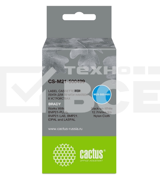Картридж ленточный Cactus CS-M21-500499 черный шрифт, белый фон (12.7 мм, 4.9 м) для Brady BMP21-PLUS, BMP21-LAB