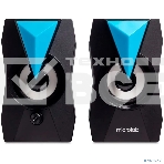 Акустическая система MICROLAB B22 черный 6 Вт RMS, Распределение мощности 3 Вт x2, Гармонические искажения: < 0,5% (1 Вт 1 кГц), Частотная характеристика: 120 Гц - 20 кГц, Соотношение сигнал/шум: > 65 дБ, фото3