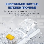 Коннектор 5bites US050A-50 RJ-45, 8P8C, 5E, 50 шт, фото3