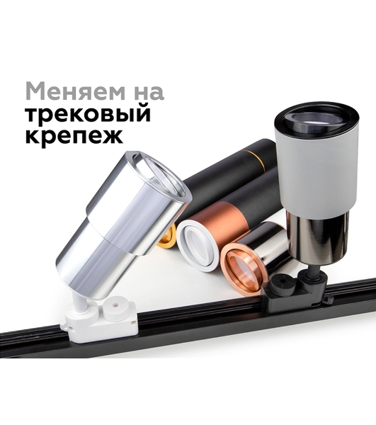 Корпус светильника C7722 SWH белый песок D95*H100mm MR16 GU5.3
