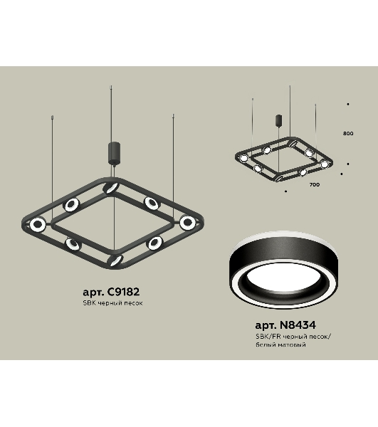 Светильник Ambrella light XB9182151/8 SBK/FR черный песок/белый матовый GX53 (C9182, N8434)