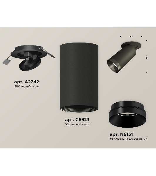 Светильник Ambrella Light XM6323201 SBK/PBK черный песок/черный полированный MR16 GU5.3 (A2242, C6323, N6131)