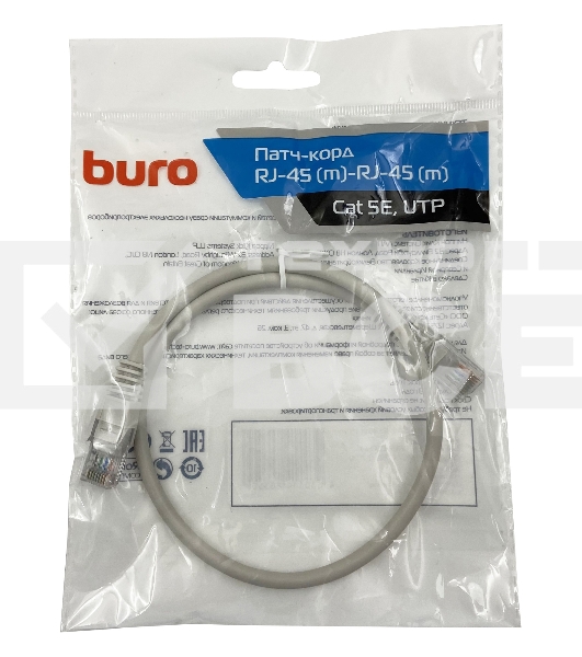 Патч-корд Buro cat5E molded 0.5м серый RJ-45 (m)-RJ-45 (m)