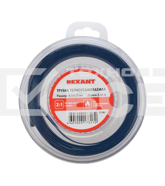 Трубка термоусаживаемая Rexant 8.0/4.0мм синяя. ролик 2.44м