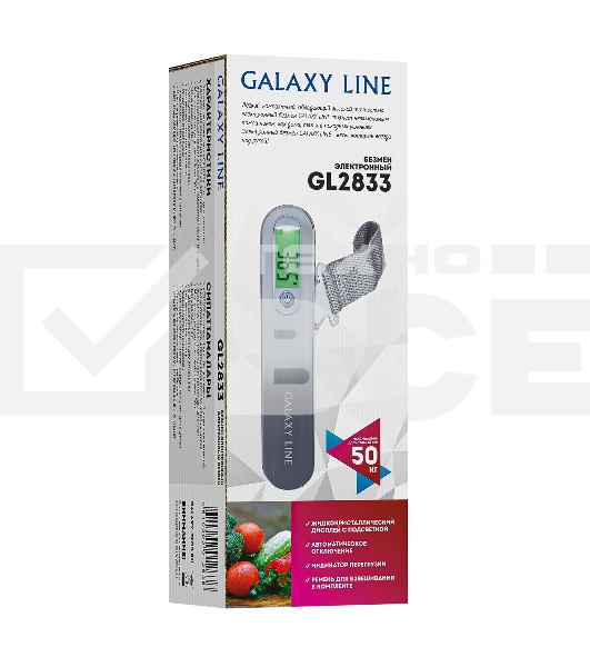 Безмен Galaxy LINE GL 2833, серый, ЖК-дисплей с подсветкой зеленого цвета, максимально допустимый вес 50 кг, цена деления 10 г, функция обнуления массы тары, индикатор перегрузки, индикация низкого заряда элемента питания, крюк и ремень для взвешивания, е