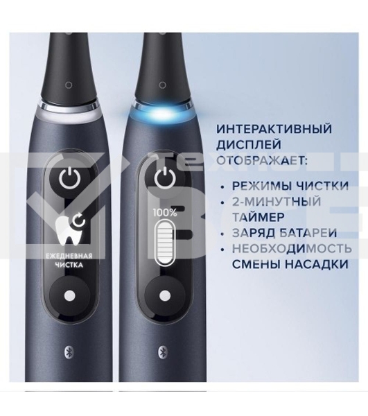 Зубная щетка электрическая Oral-B iO Series 7 Onyx черный