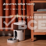 Умная кормушка для домашних животных Aqara Smart Pet Feeder C1 PETC1-M01, фото22