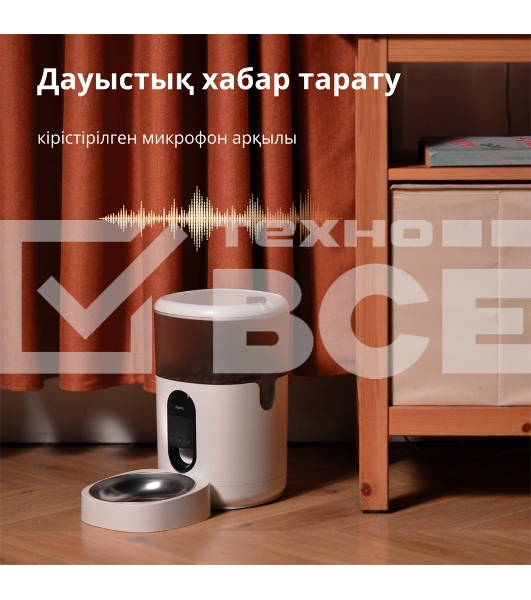 Умная кормушка для домашних животных Aqara Smart Pet Feeder C1 PETC1-M01
